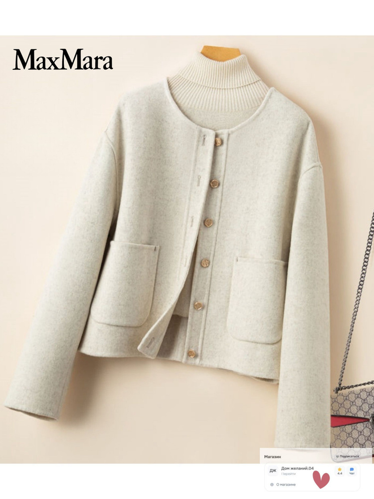 Пальто Max Mara #1