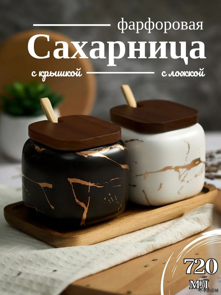 Солонка #1