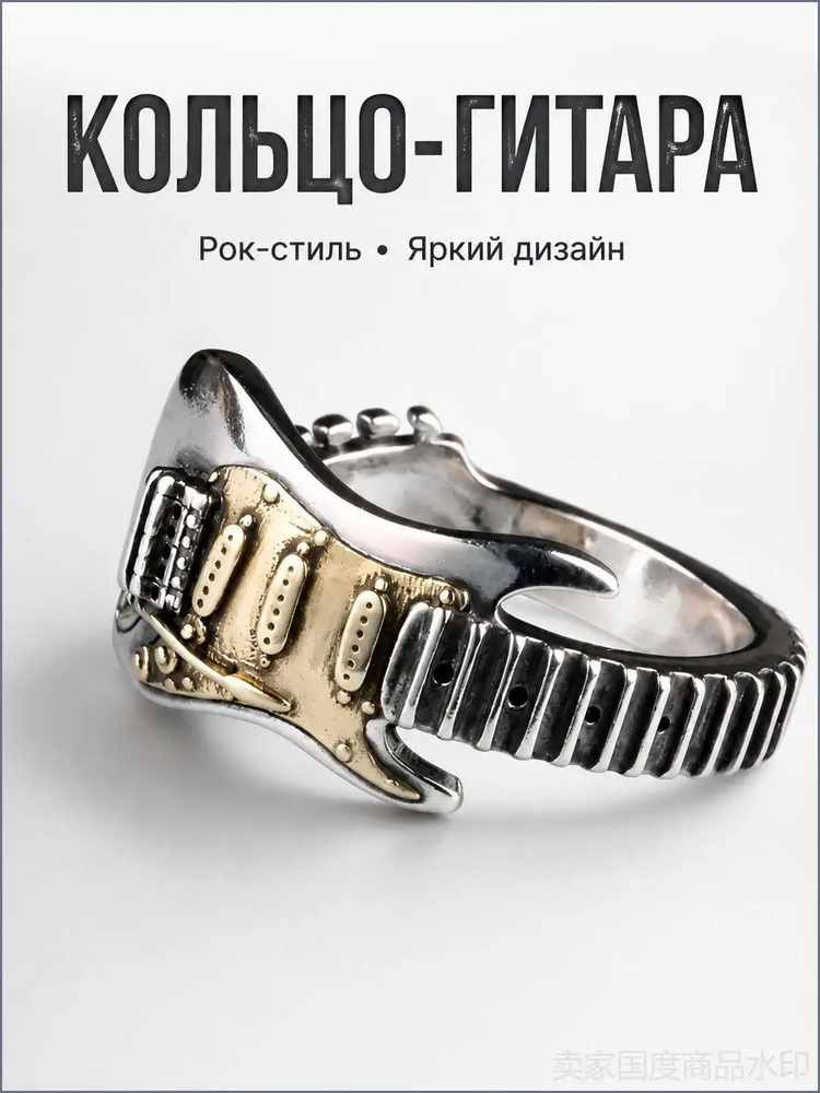 Vantacore Кольцо Перстень #1