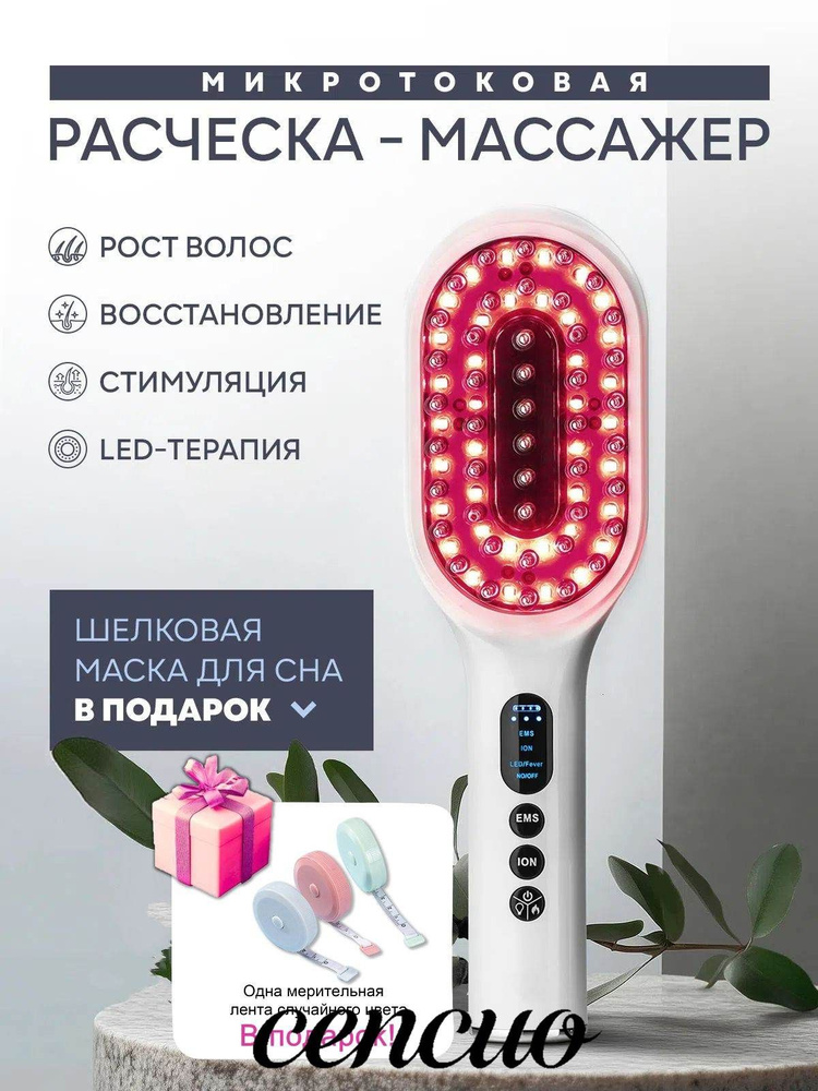 Mijia Дарсонваль #1