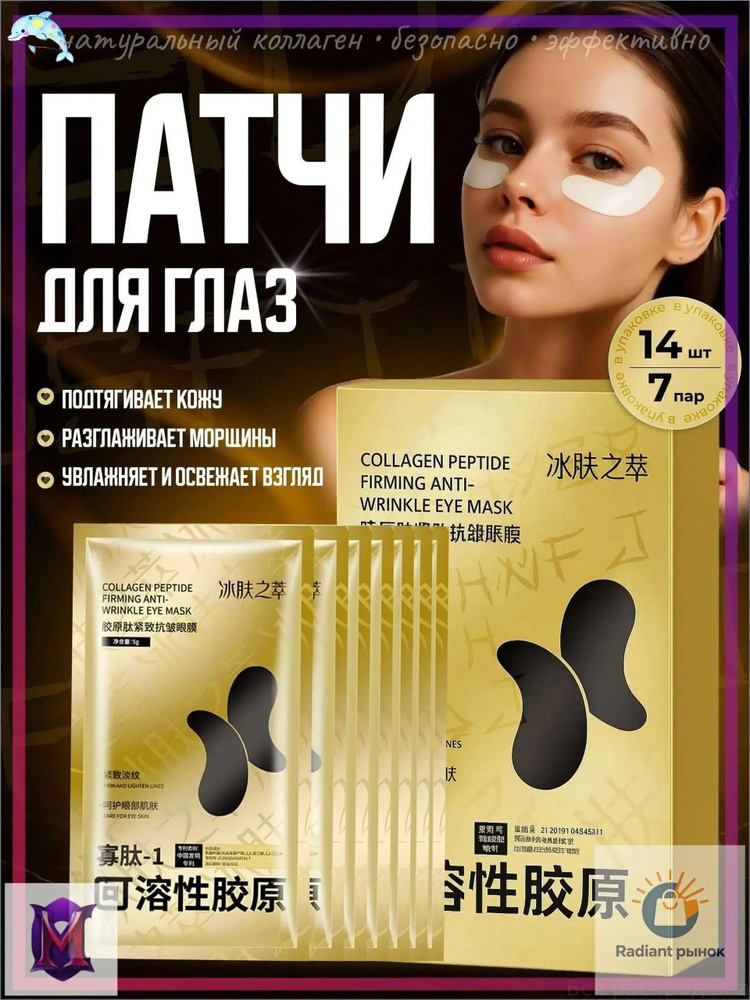 Патчи #1