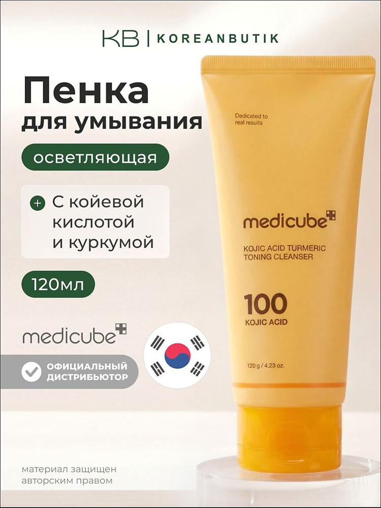 умывалка #1