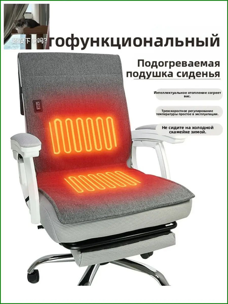 Электропростыня #1