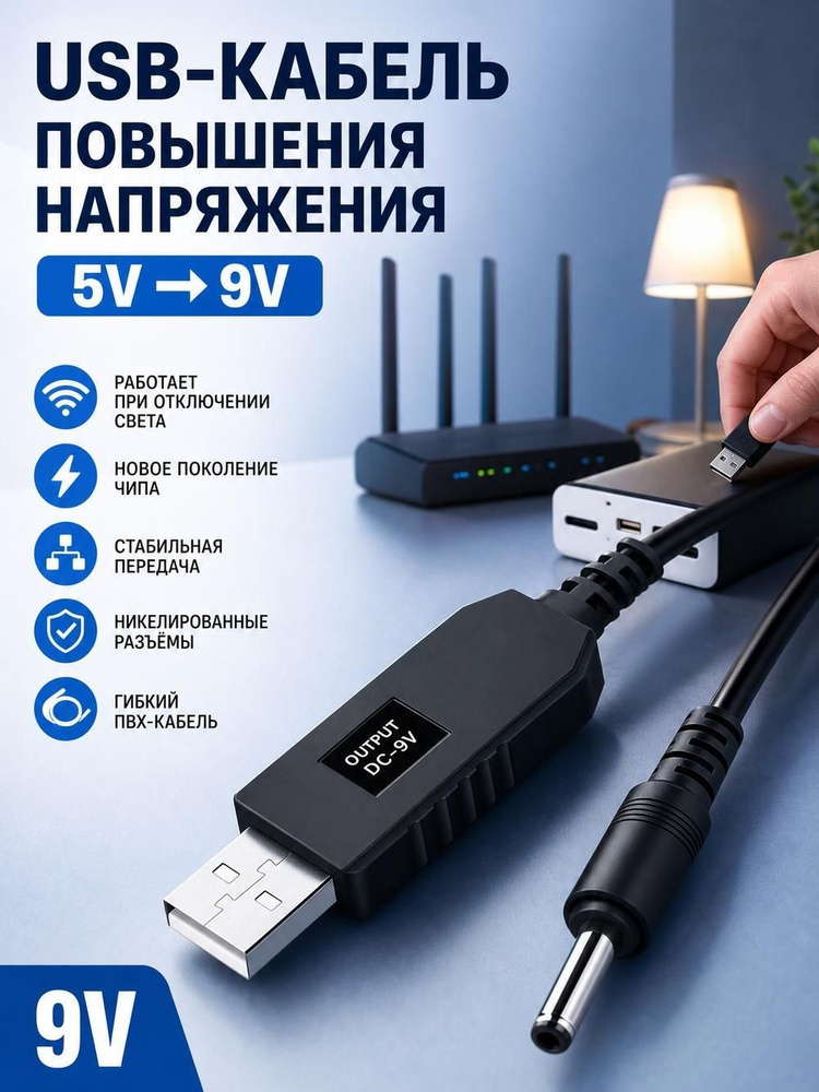 USB-концентратор #1