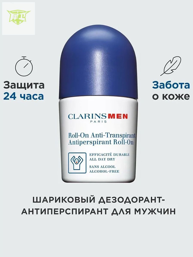Дезодорант 50 мл #1