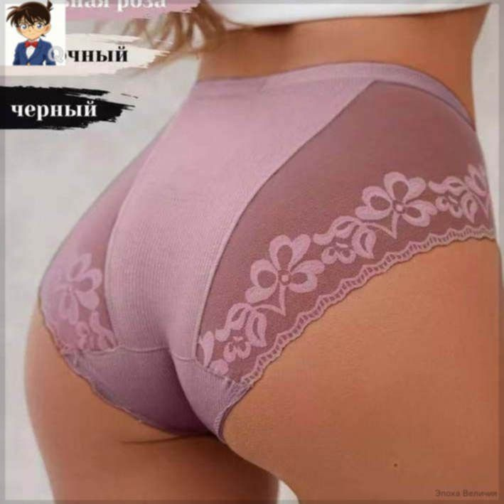 Трусы #1