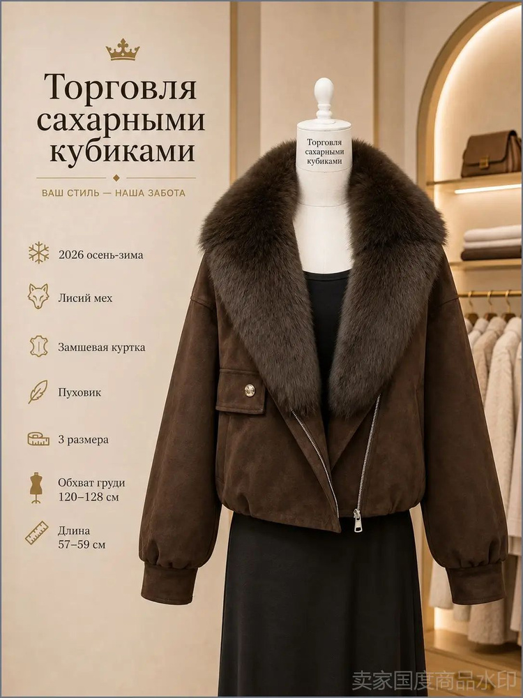 Парка #1