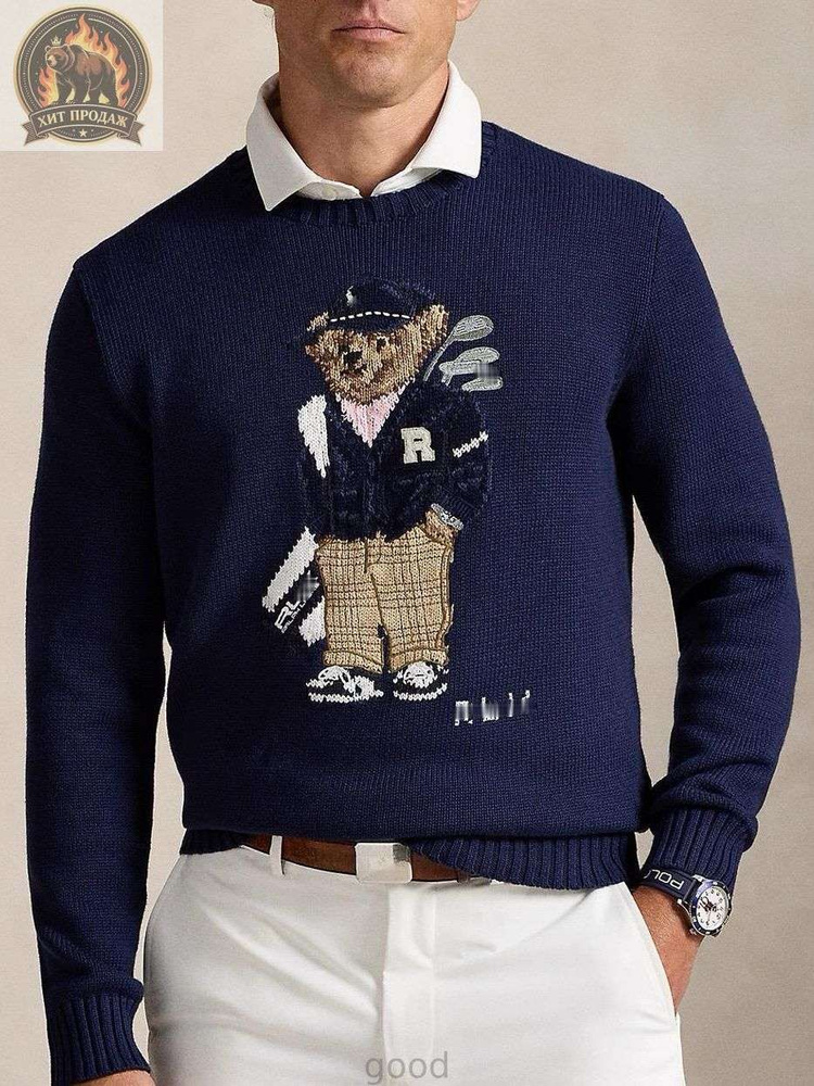 Свитер Pullover #1