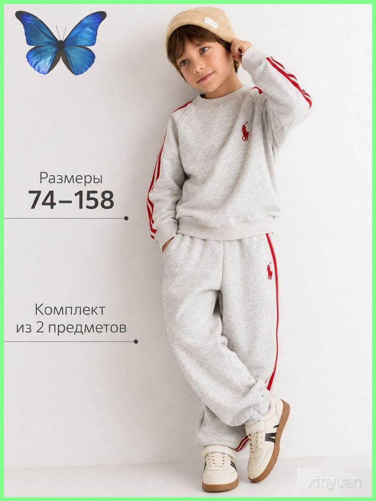 Комплект одежды #1