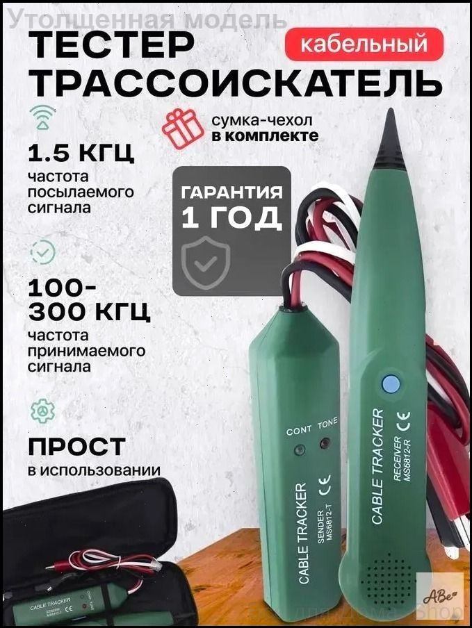 Динамометр #1