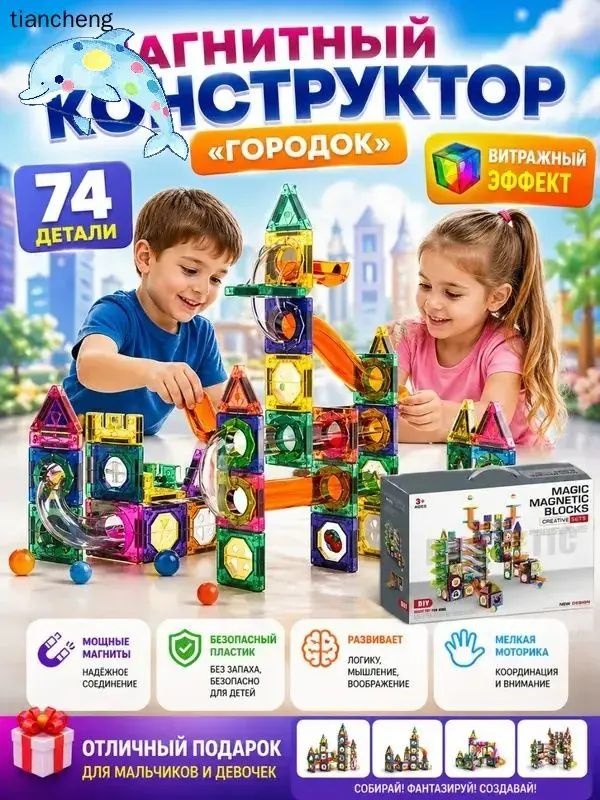 Конструктор #1