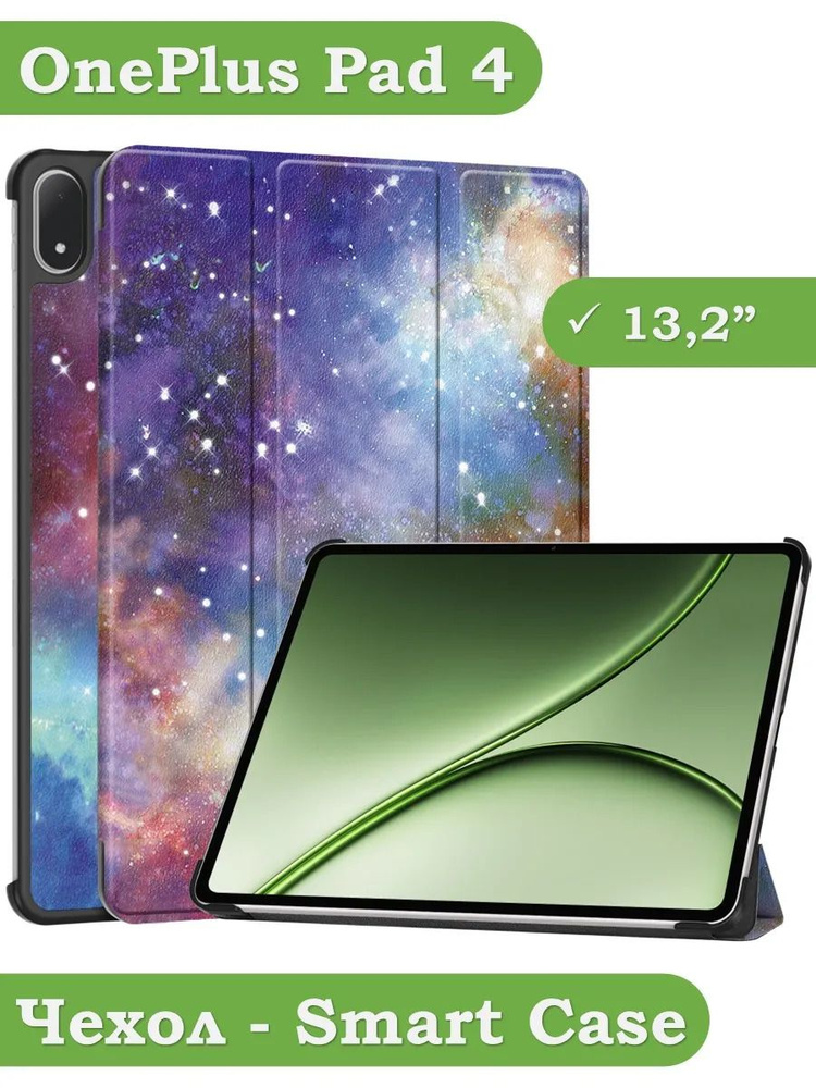 Чехол для OnePlus Pad 4 #1