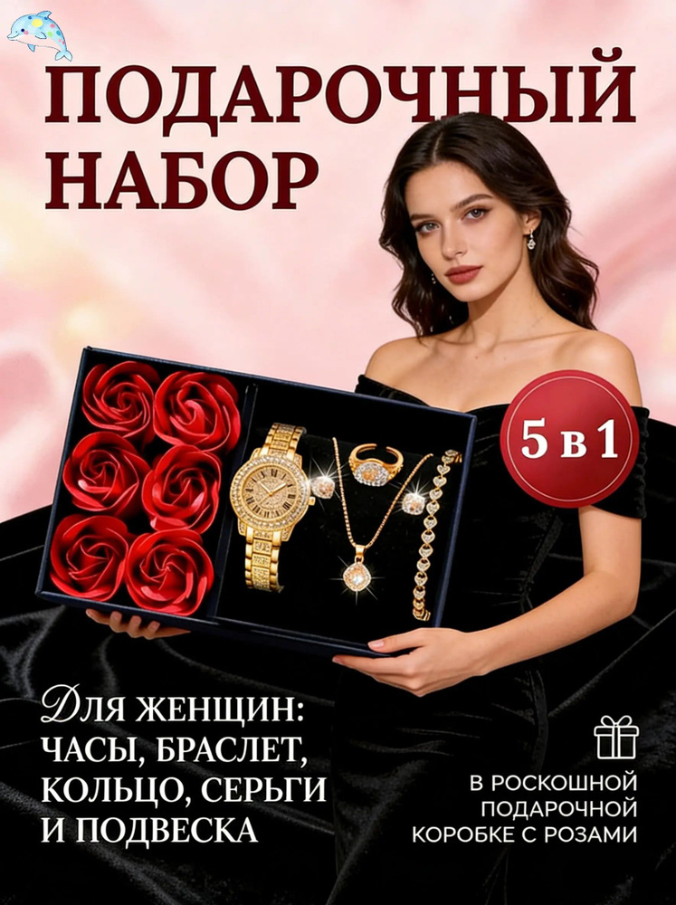 Сувенир #1