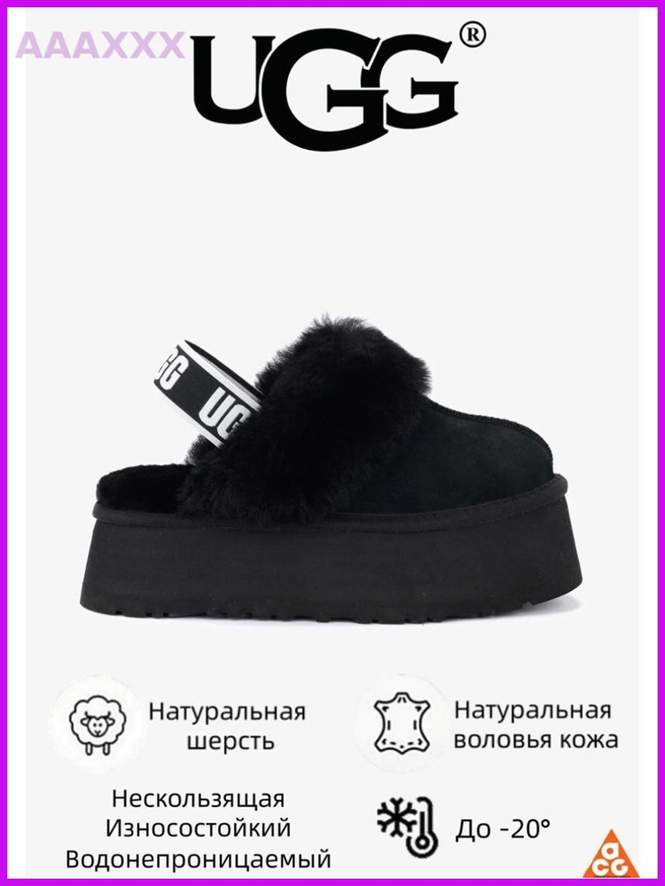 Угги UGG Ugg #1