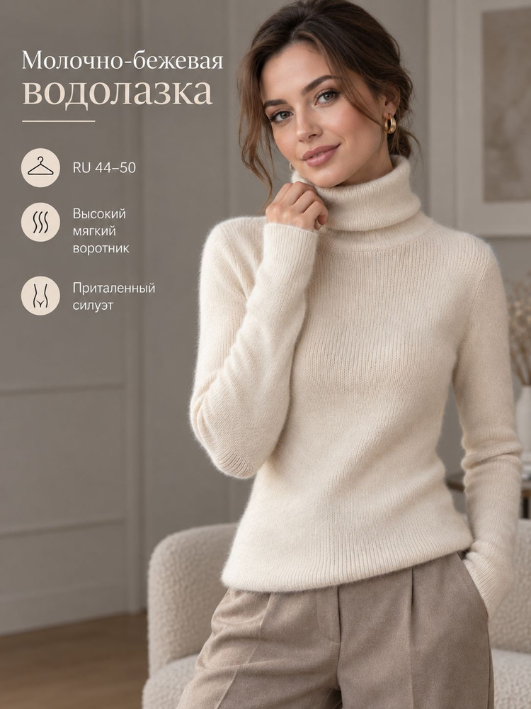 Свитер #1