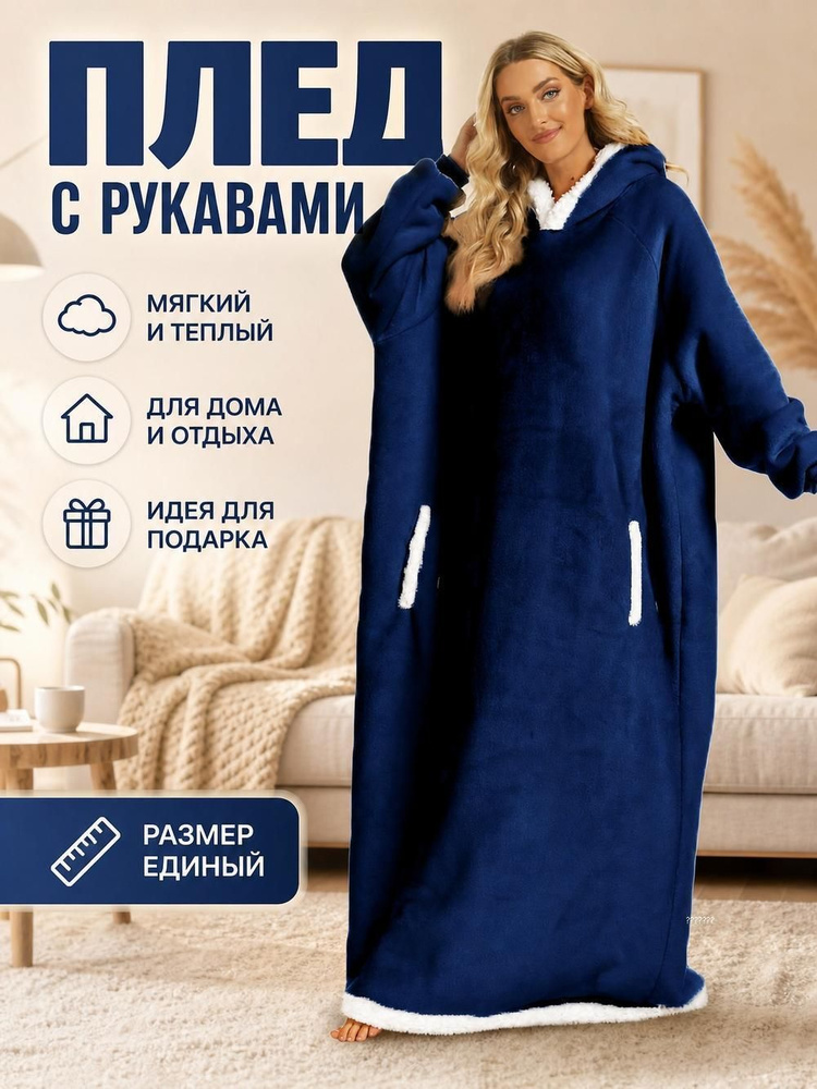 Халат #1
