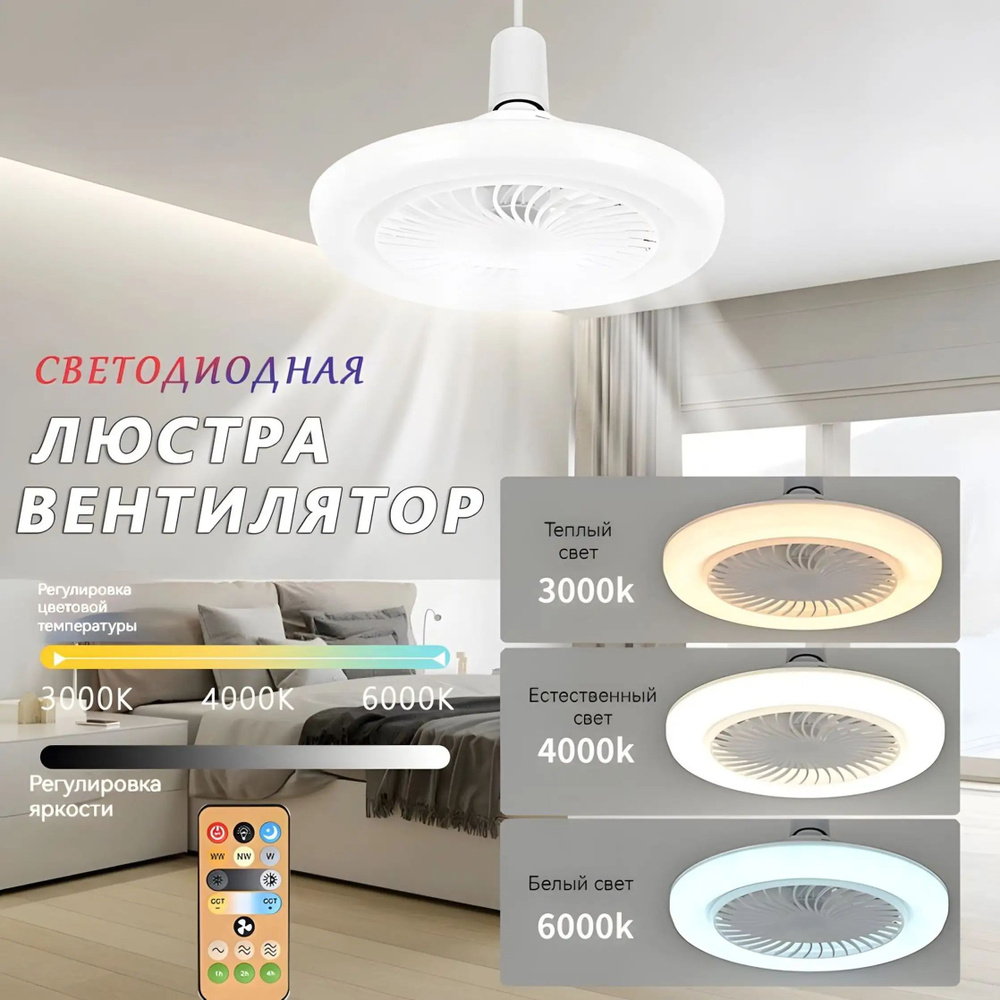 Люстра, E27, 50 Вт #1