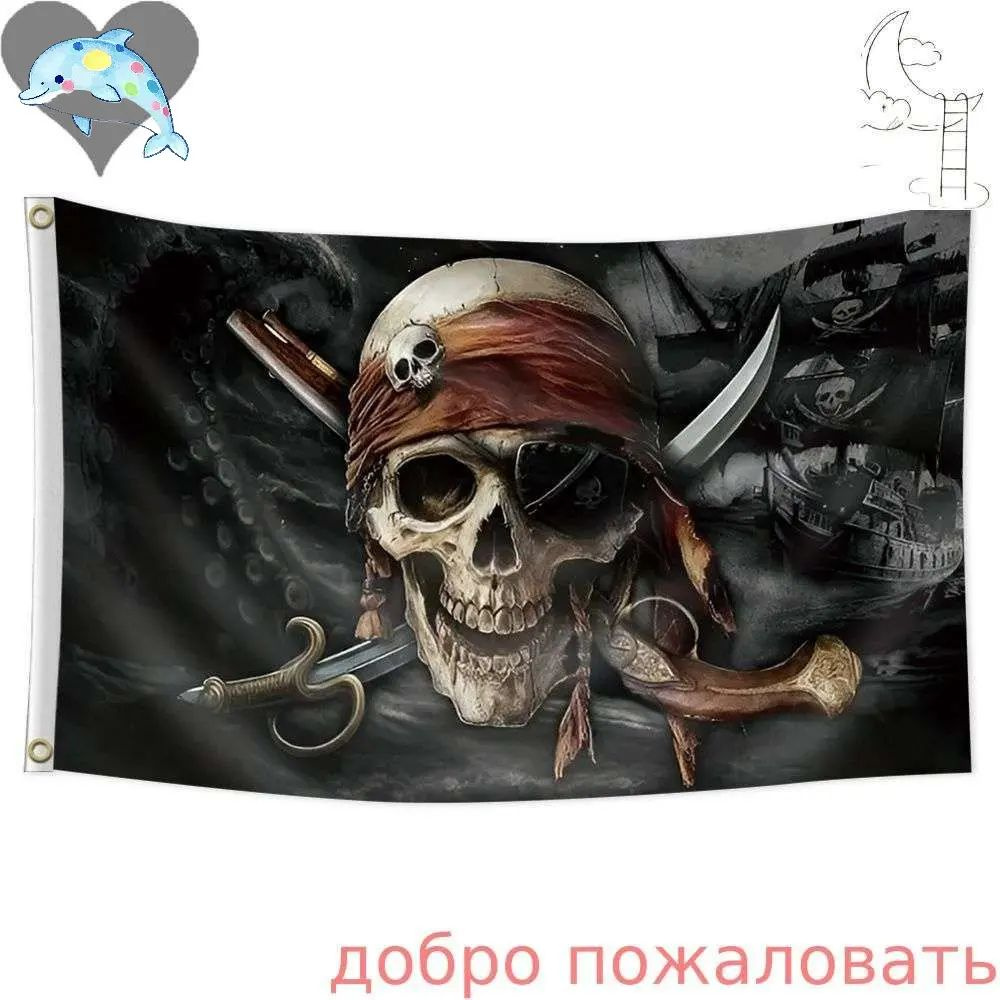 Флаг #1