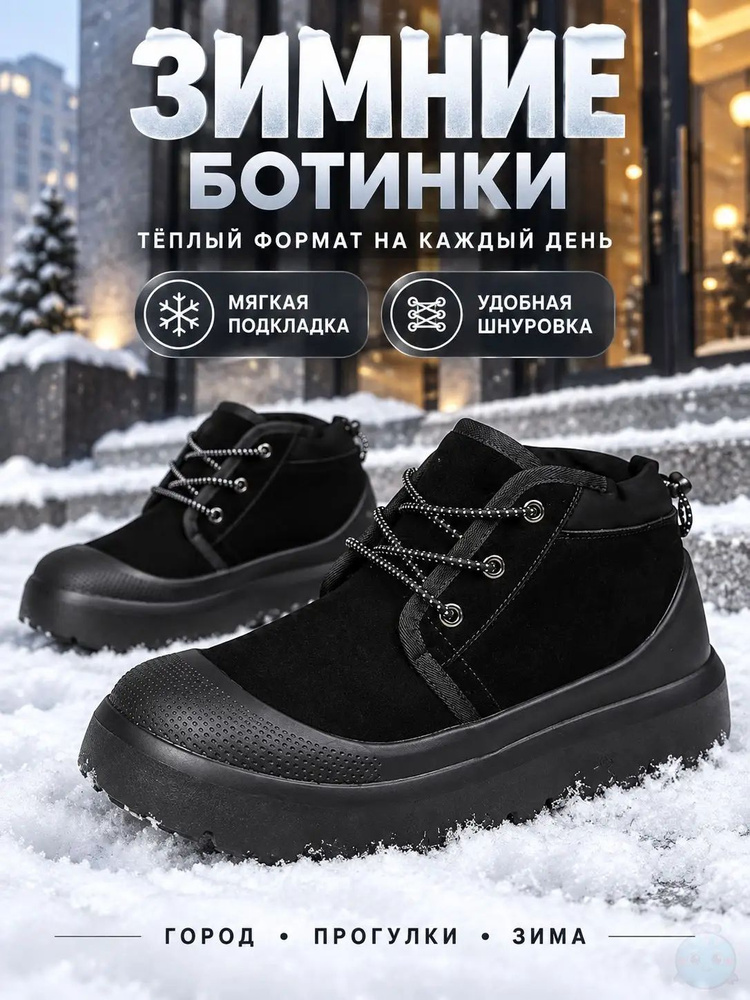 Угги UGG #1