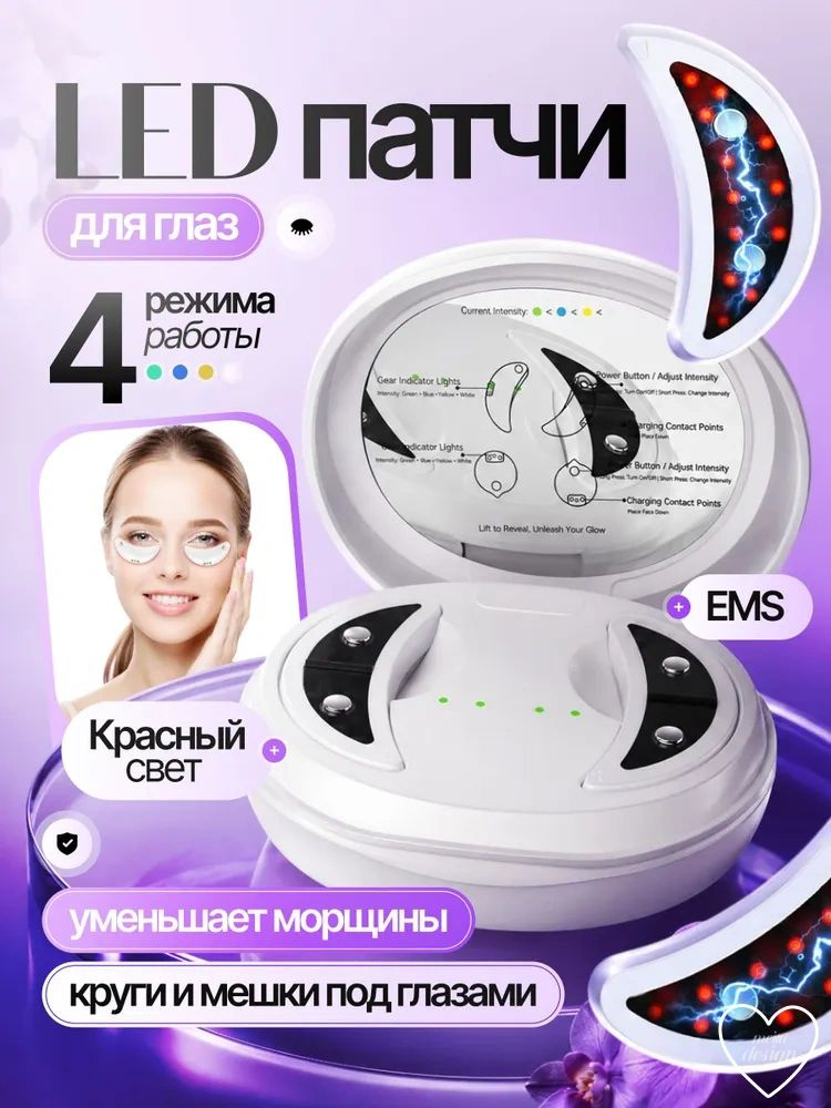 Эпилятор Патчи #1
