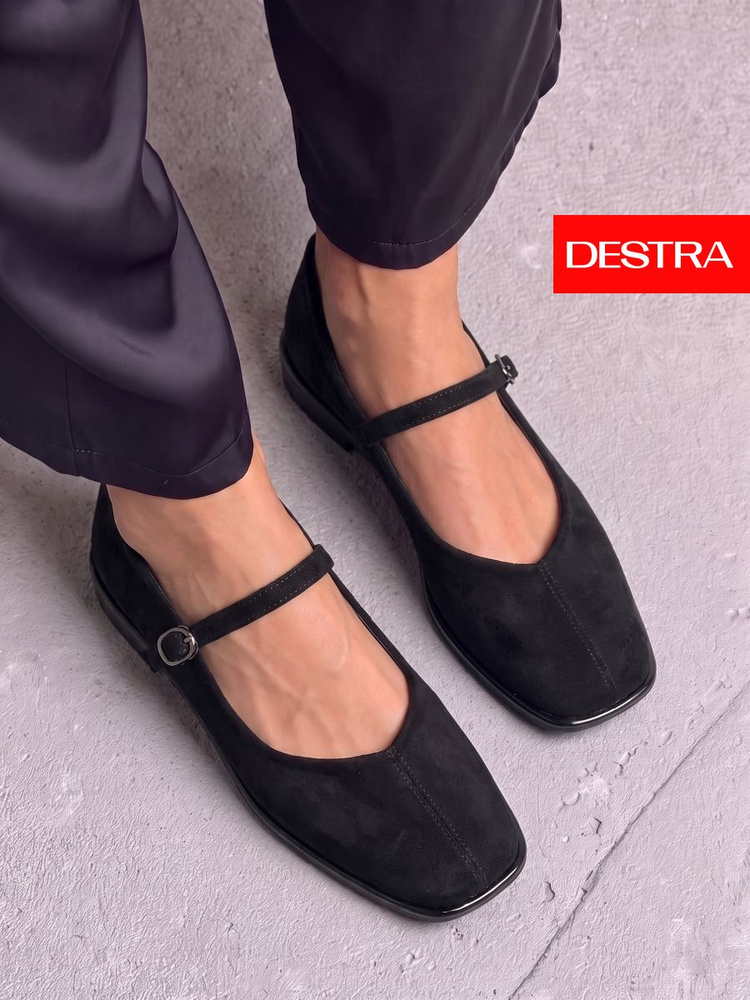 Туфли DeSTRA черные #1
