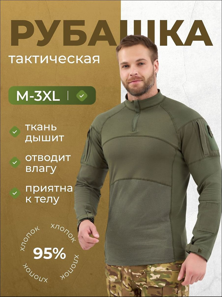 Футболка #1