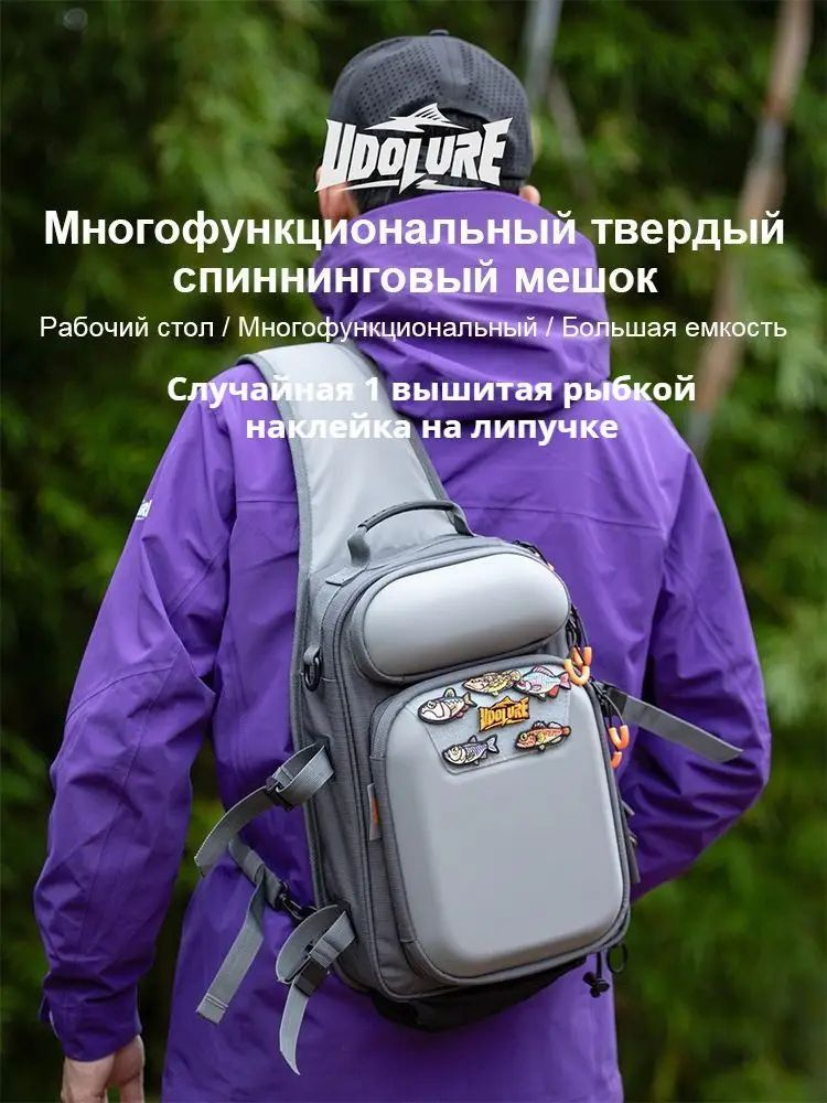 Рюкзак #1