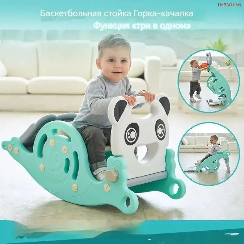 Горка детская #1