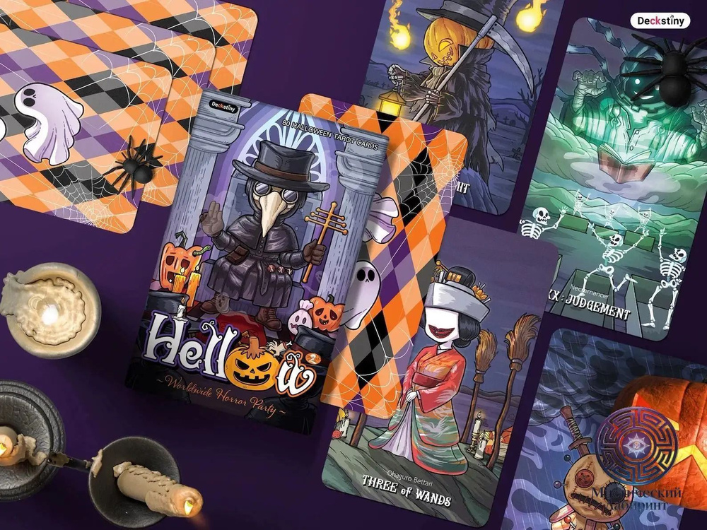 Hellow Tarot 2 карты Таро #1