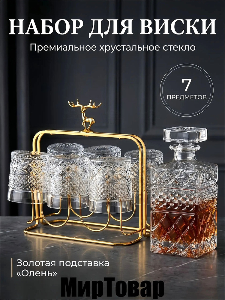 Стопка #1