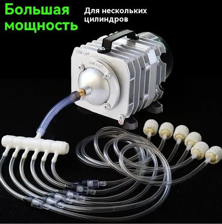 Компрессор для аквариума #1
