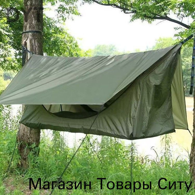 Гамак #1