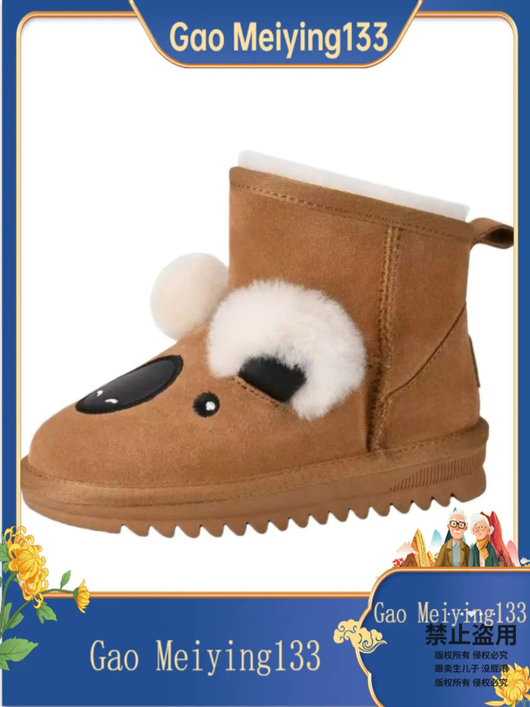 Угги UGG Угги UGG #1