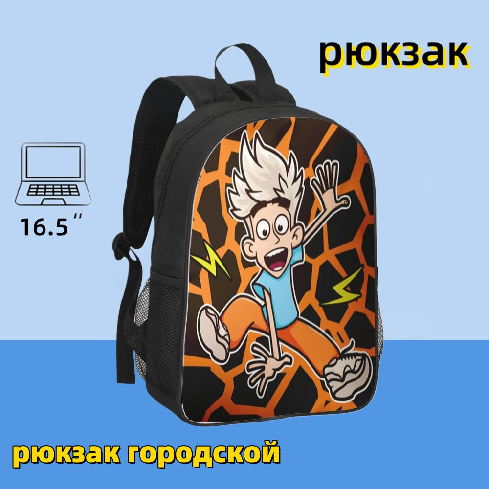 Рюкзак #1