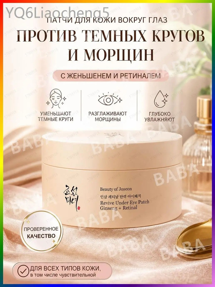 Патчи #1