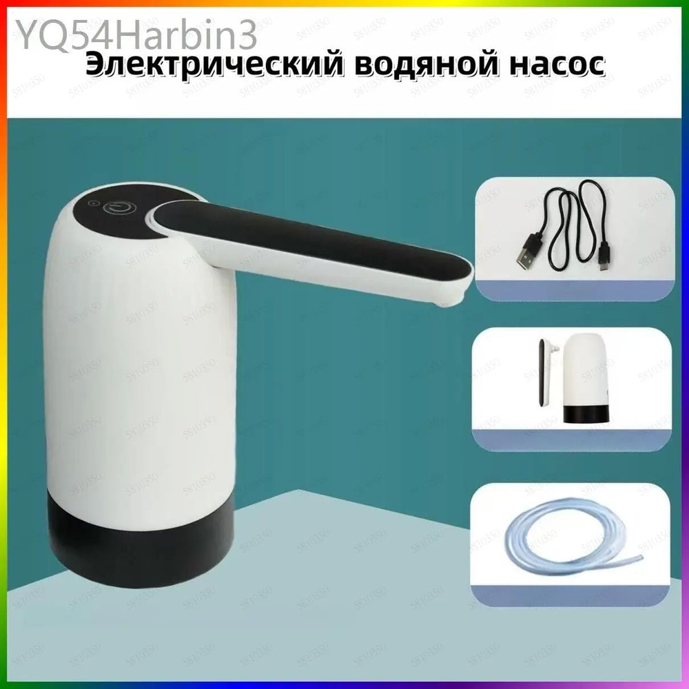 Смеситель #1