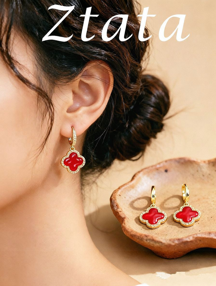 Серьги #1