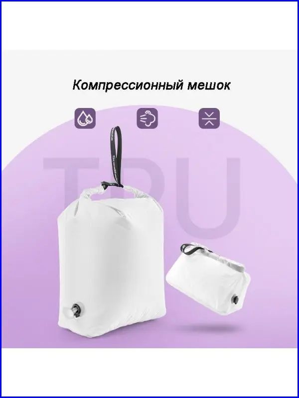 Набор гермосумок #1