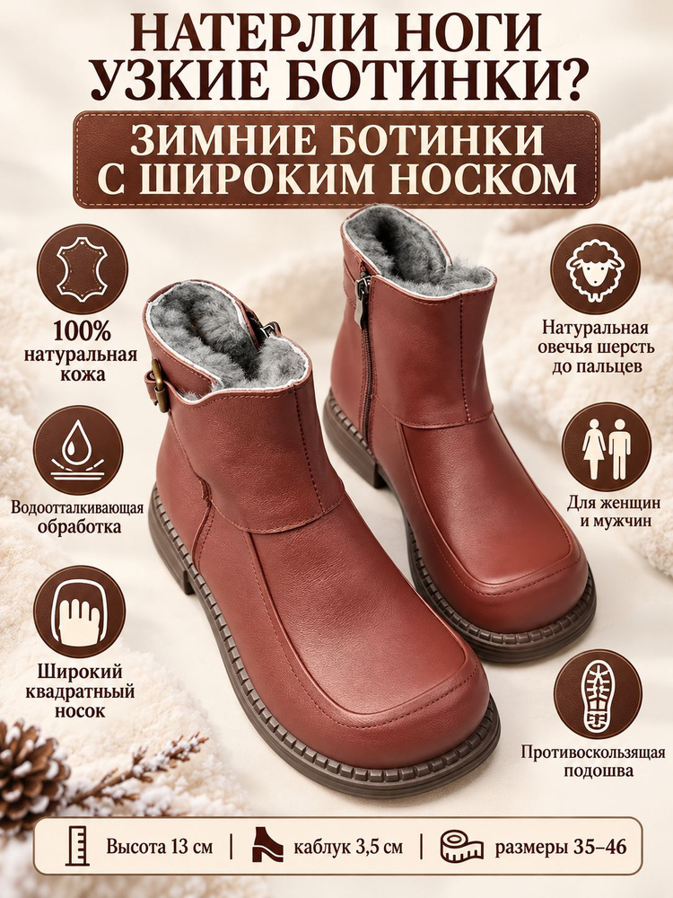 Угги #1