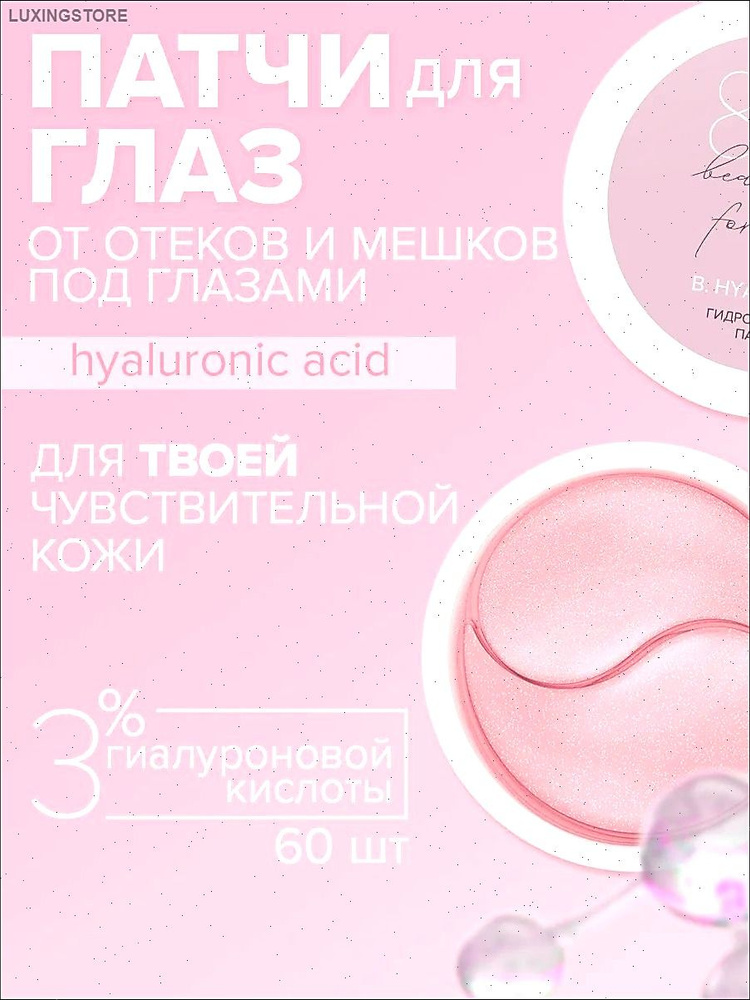 Патчи #1