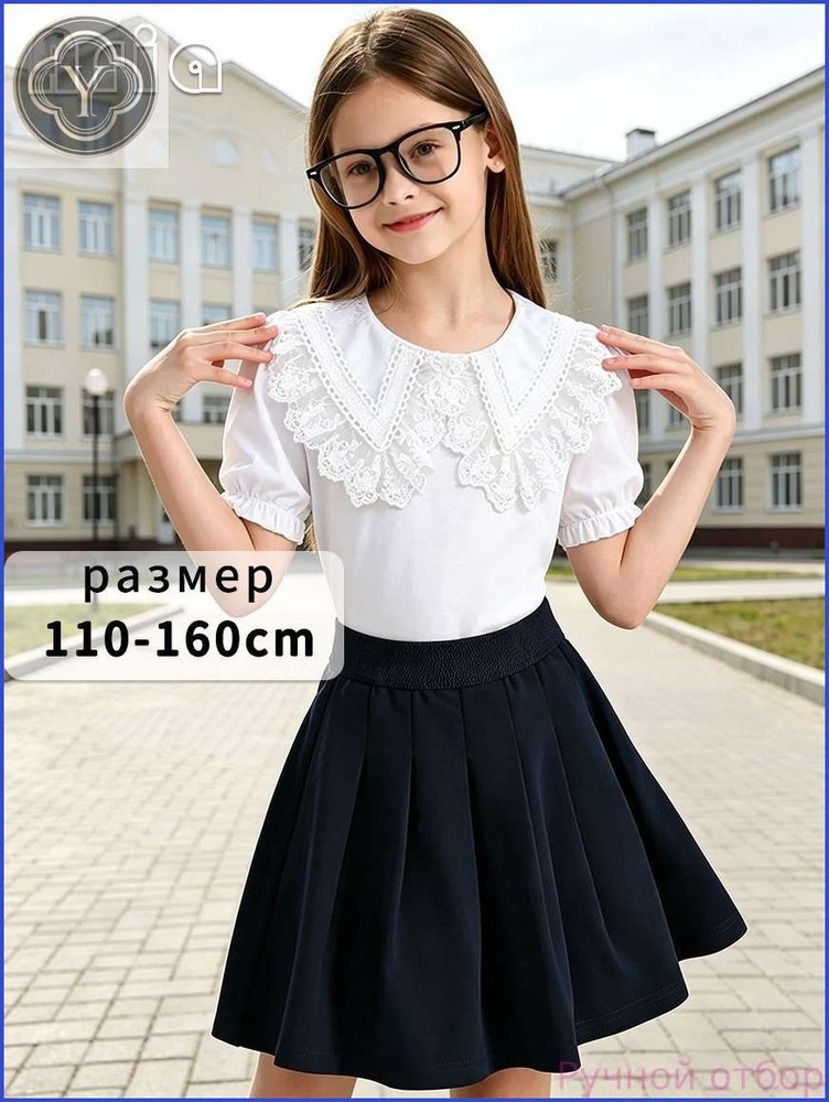 Рубашка #1
