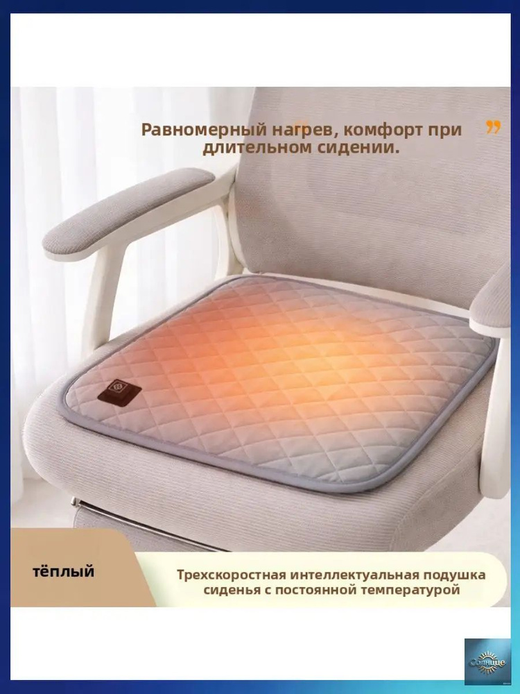 Электропростыня  #1