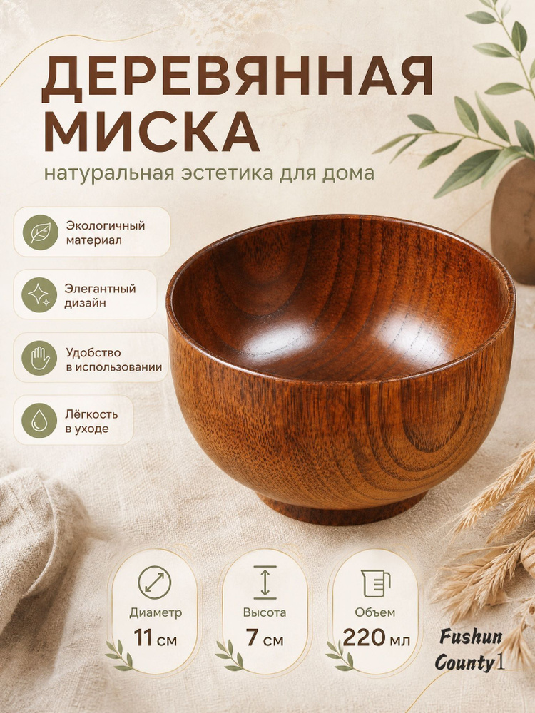 Prima Пиала #1