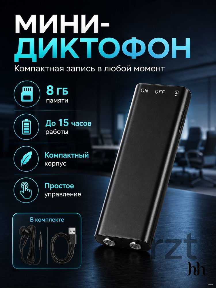 MP3-плеер, черный #1