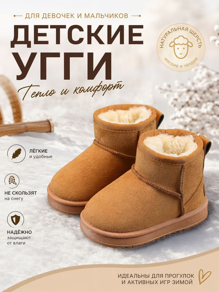 Дутики #1