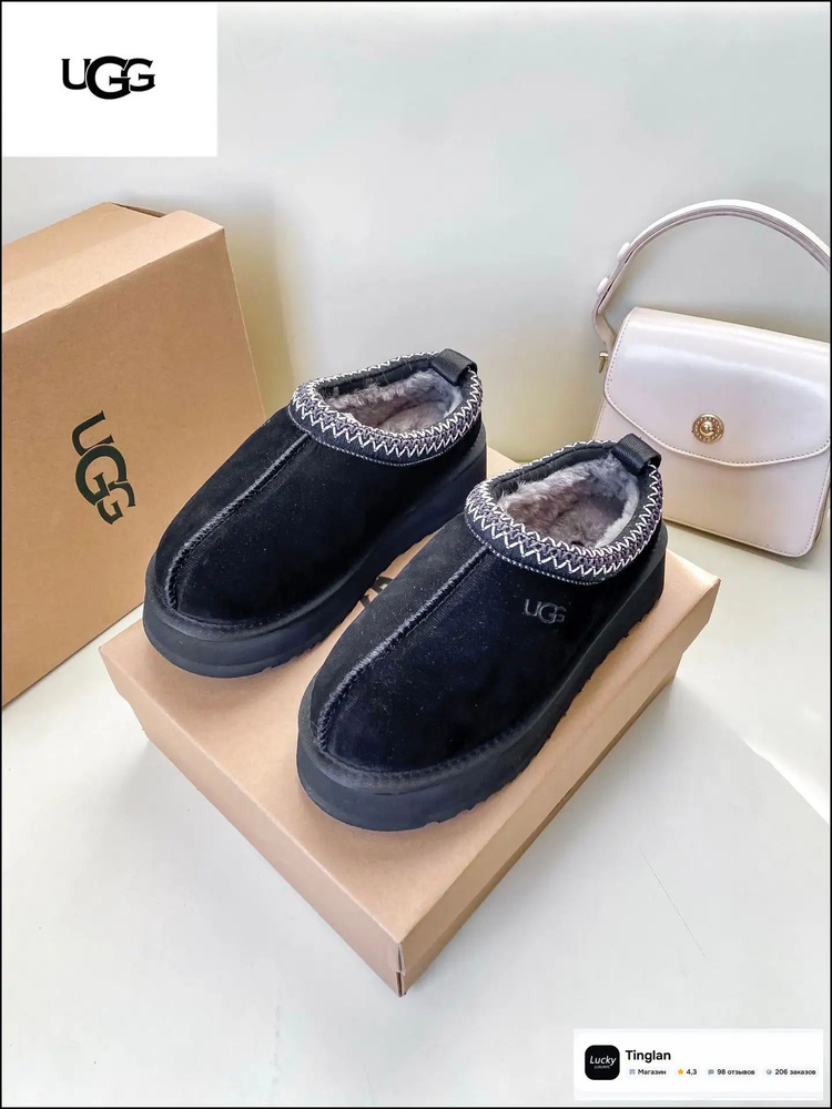 Угги UGG #1