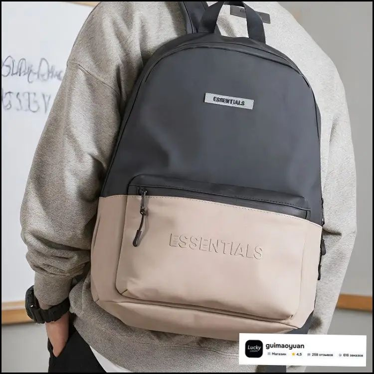 Essentials Рюкзак #1