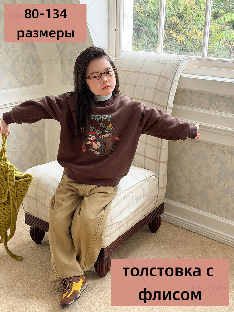 Толстовка #1