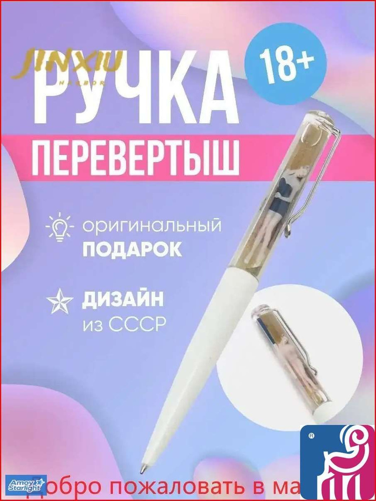 Ручка #1