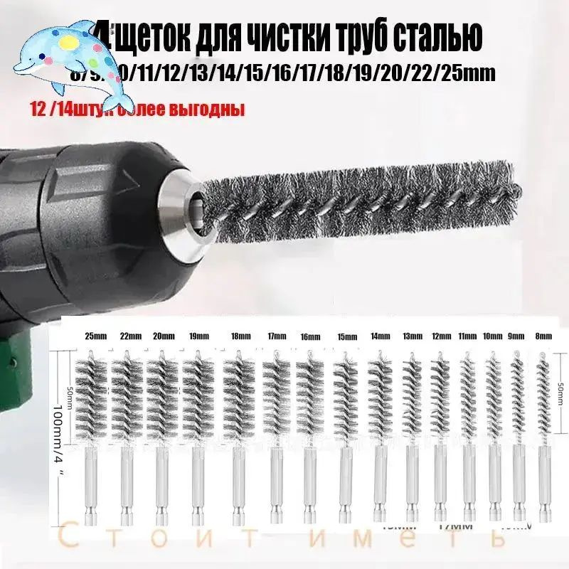 Бур #1